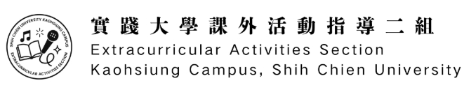 課指二組(另開新視窗)